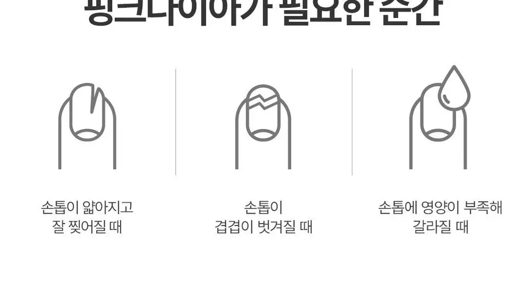 [NEW/케어베어콜라보] 반디 핑크다이아 시리즈 7ml 6종 상세페이지 14